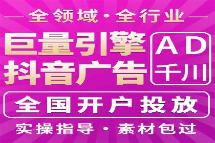 百度竞价广告的计费方式及其实操案例分享