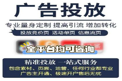 头条信息流内容运营技巧